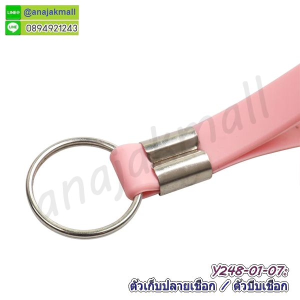 อะไหล่ทำกระเป๋า,ห่วงกลมหัวพวงกุญแจ,ตะขอพวงกุญแจ,พวงกุญแจห้อยกระเป๋า,เชือกห้อยโทรศัพท์ยืดได้,ห่วงเกลียวคล้องพวงกุญแจ,ตะขอก้ามปูพร้อมข้อหมุน,ตะขอคอหมาพร้อมข้อหมุนห่วงกลม,ตัวเกี่ยวโลหะพร้อมข้อหมุน,พวงกุญแจตะขอคอหมา,พวงกุญแจตะขอพร้อมข้อหมุน,ตะขอเกี่ยวพร้อมข้อหมุน,ตัวต่อหมุนได้,เหล็กตัวต่อพวงกุญแจ,ตัวต่อหมุนได้,เหล็กต่อข้อหมุนพวงกุญแจ,ข้อต่อพวงกุญแจ,ข้อหมุนพวงกุญแจ,ข้อเหวี่ยงพวงกุญแจ,บานหนีบปลายเชือก,บานพับพวงกุญแจ,บานหนีบสายคล้องมือ,ห่วงกลมสีทอง,ห่วงกลมสีเงิน,แคล้มก้ามปู,ก้ามปูกระเป๋า,ห่วงกลมคล้อง,สายโซ่สะพายกระเป๋า,อะไหล่กระเป๋า,อะไหล่พวงกุญแจ,พู่ห้อยพวงกุญแจ,สายโซ่,สายห้อยกระเป๋า,ตัวหนีบปลายหนัง,บานหนีบพร้อมพวงกุญแจ,กระดุมแป๊ก,เหล็กหนีบริบบิ้นพร้อมพวงกุญแจ,บานหนีบปลายหนังกระเป๋า,บานเหล็กหนีบปลายเชือก,เหล็กหนีบปลายเชือก,พวงกุญแจบานหนีบ,ห่วงเหล็กสำหรับงานdiy,ห่วงกลมสำหรับงานฝีมือ,ห่วงเหล็กกลมสีเงิน,ห่วงเงินคล้องสาย,ตะขอก้ามปูพลาสติก,ก้ามปูพลาสติก,ตะขอพลาสติก,ตัวเกี่ยวพลาสติก,เหล็กหนีบปลายเชือก,เหล็กหนีบสายคล้องคอ,บานหนีบสายคล้องคอ,เหล็กหนีบปลายผ้าคล้องมือ,ตัวหนีบปลายเชือก,ตัวหนีบสายหนัง,ตัวหนีบเหล็กปลายเชือก,ตัวหนีบเหล็ก,เหล็กตัวหนีบปลายเชือก,พวงกุญแจตัวหนีบปลายเชือก